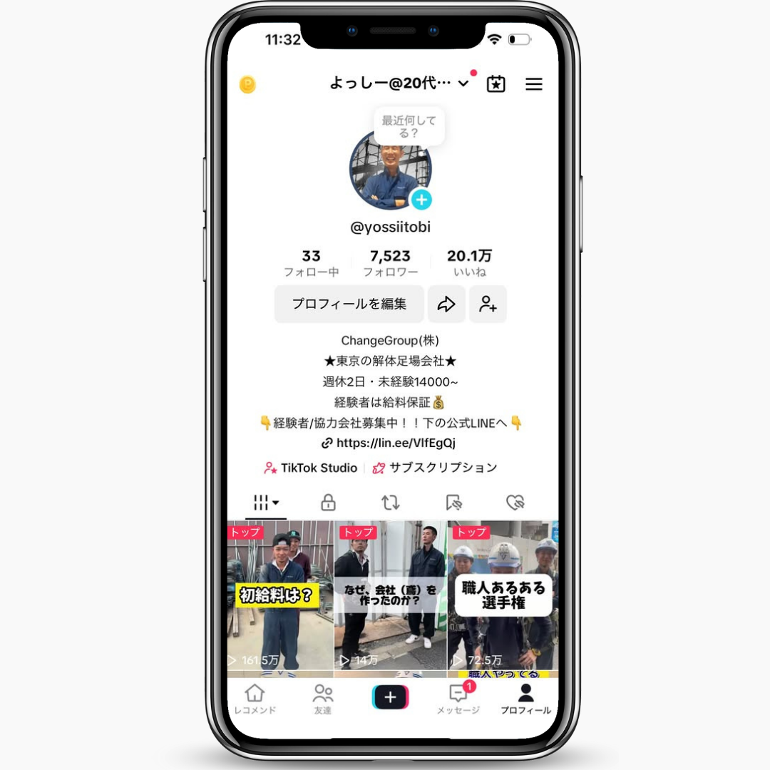 イメージ